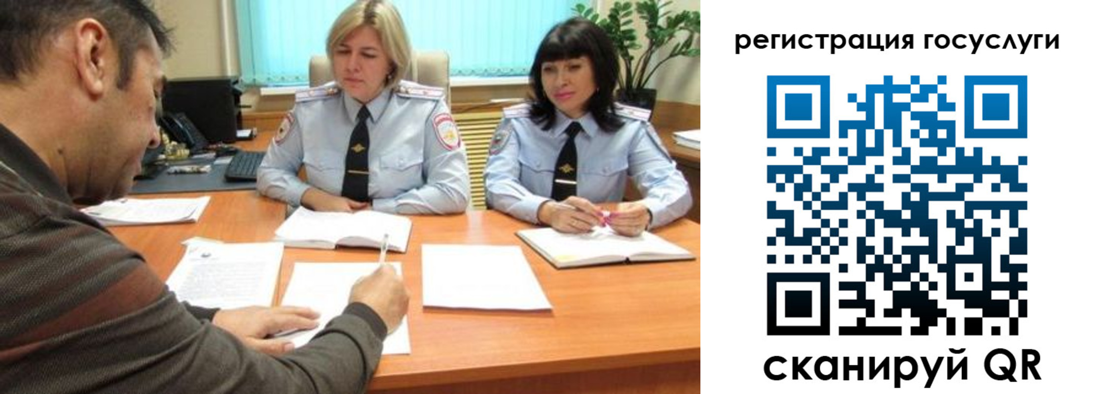 прописка законно в Москве