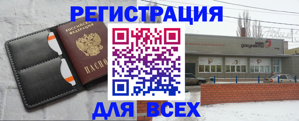 пропишу в квартире в Москве